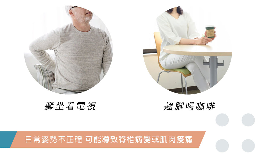 經典倒立椅